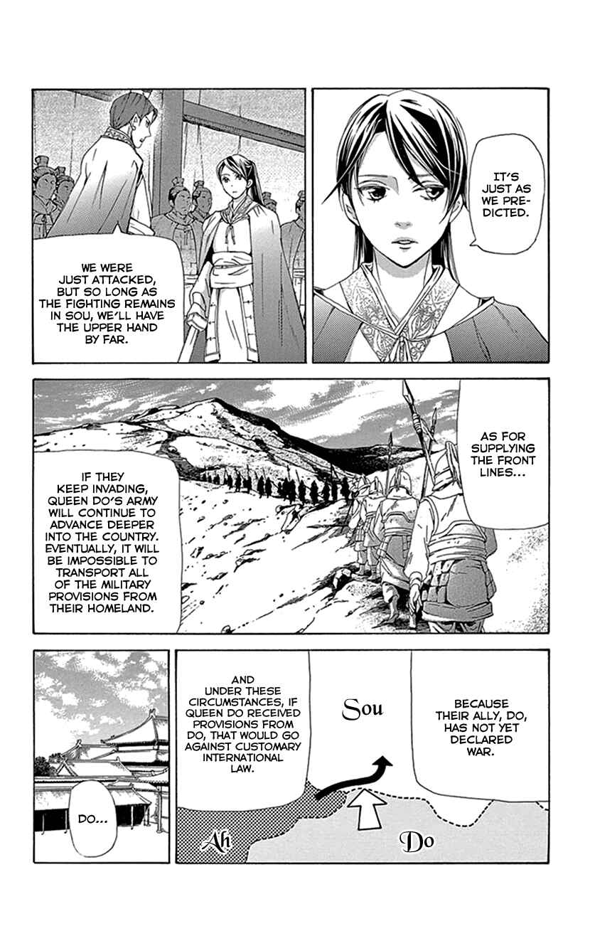 Page 12 Chapter 38 The Queens Flower