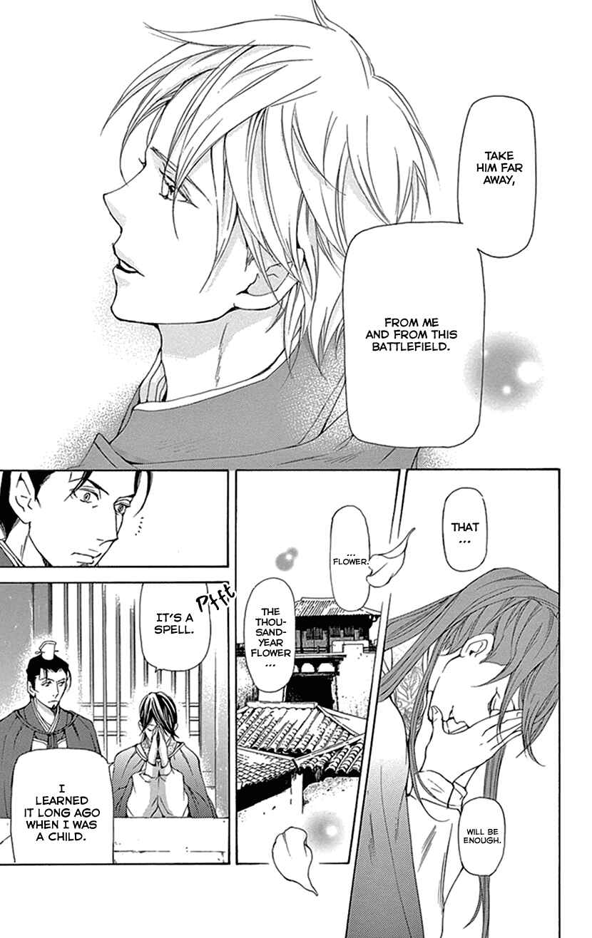 Page 19 Chapter 38 The Queens Flower