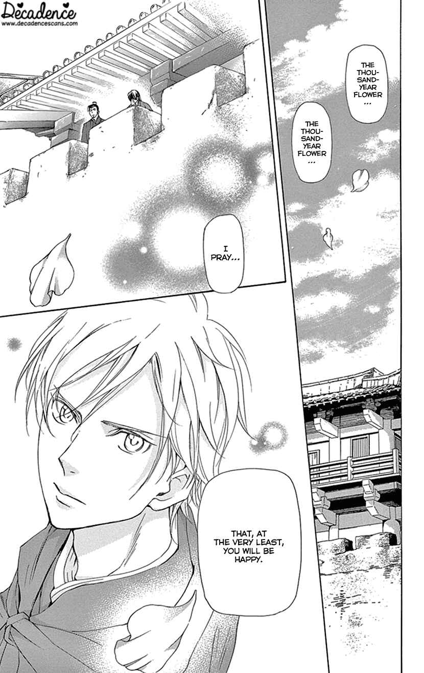 Page 21 Chapter 38 The Queens Flower