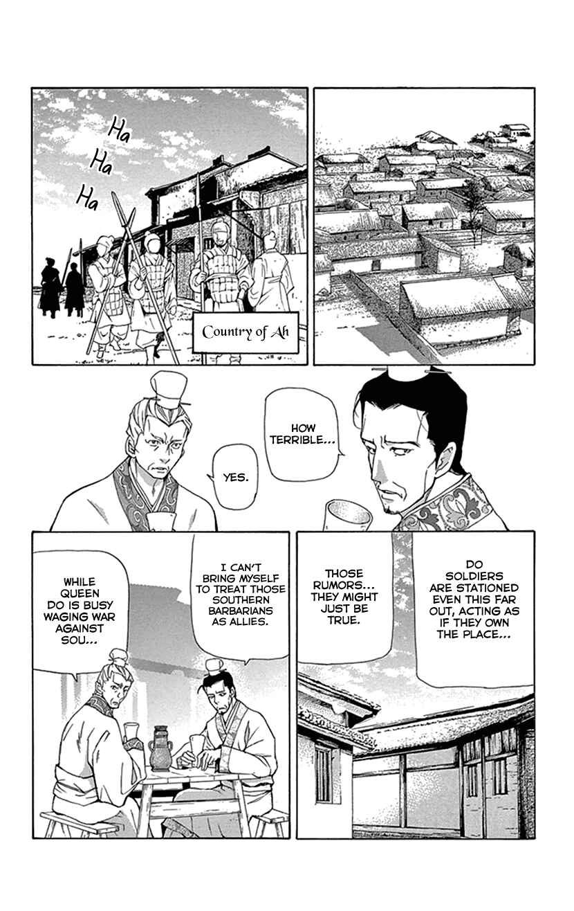 Page 22 Chapter 38 The Queens Flower