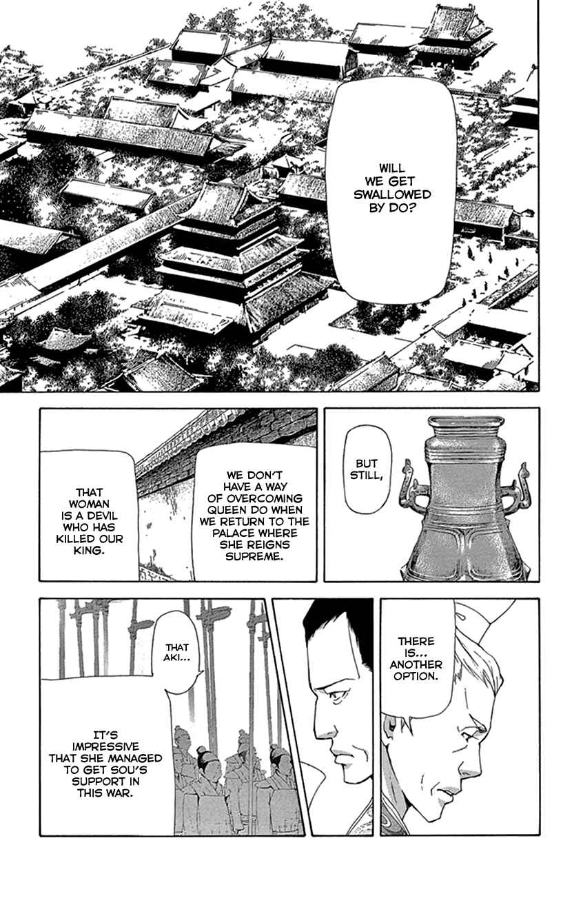 Page 23 Chapter 38 The Queens Flower