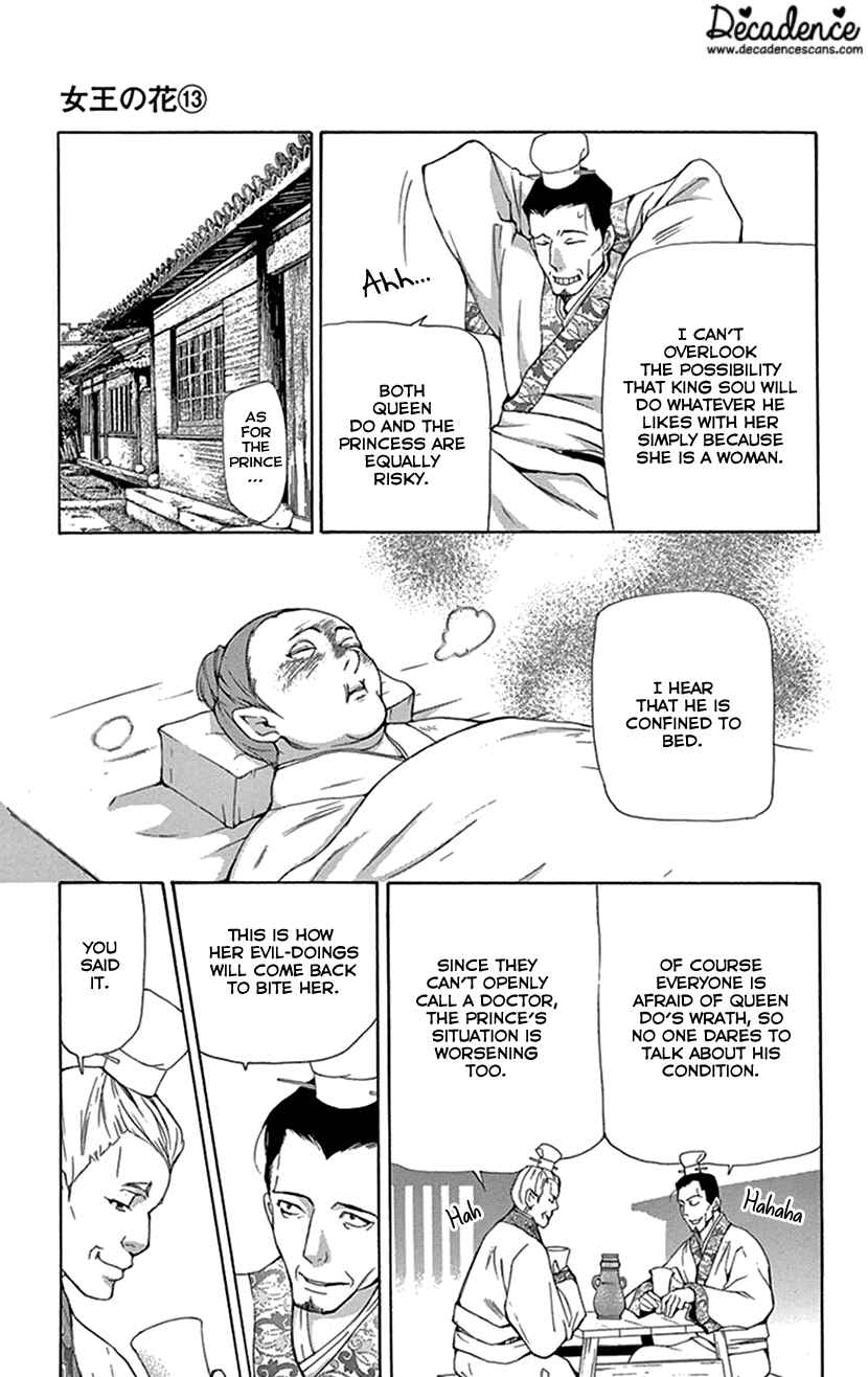 Page 25 Chapter 38 The Queens Flower
