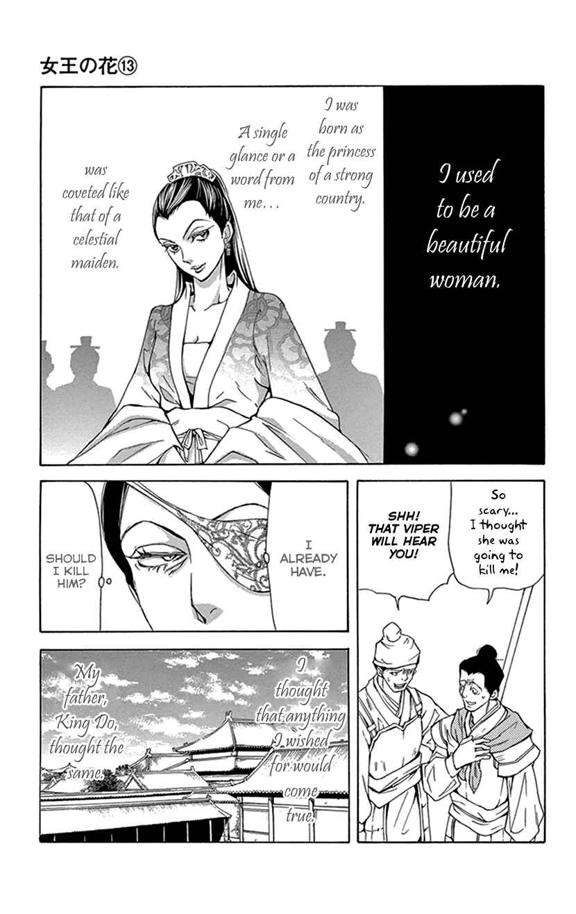 Page 29 Chapter 38 The Queens Flower