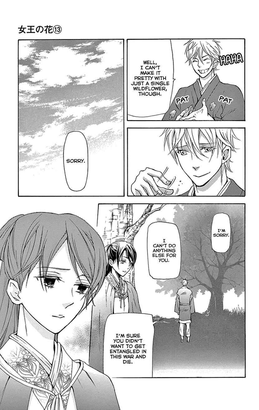 Page 3 Chapter 38 The Queens Flower