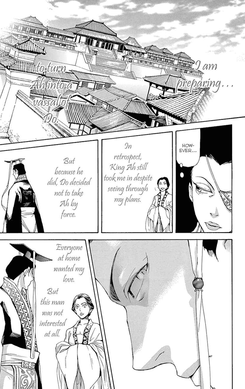 Page 31 Chapter 38 The Queens Flower