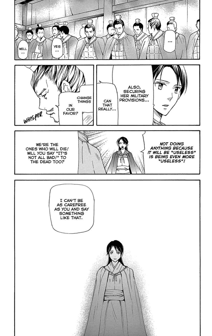Page 48 Chapter 38 The Queens Flower