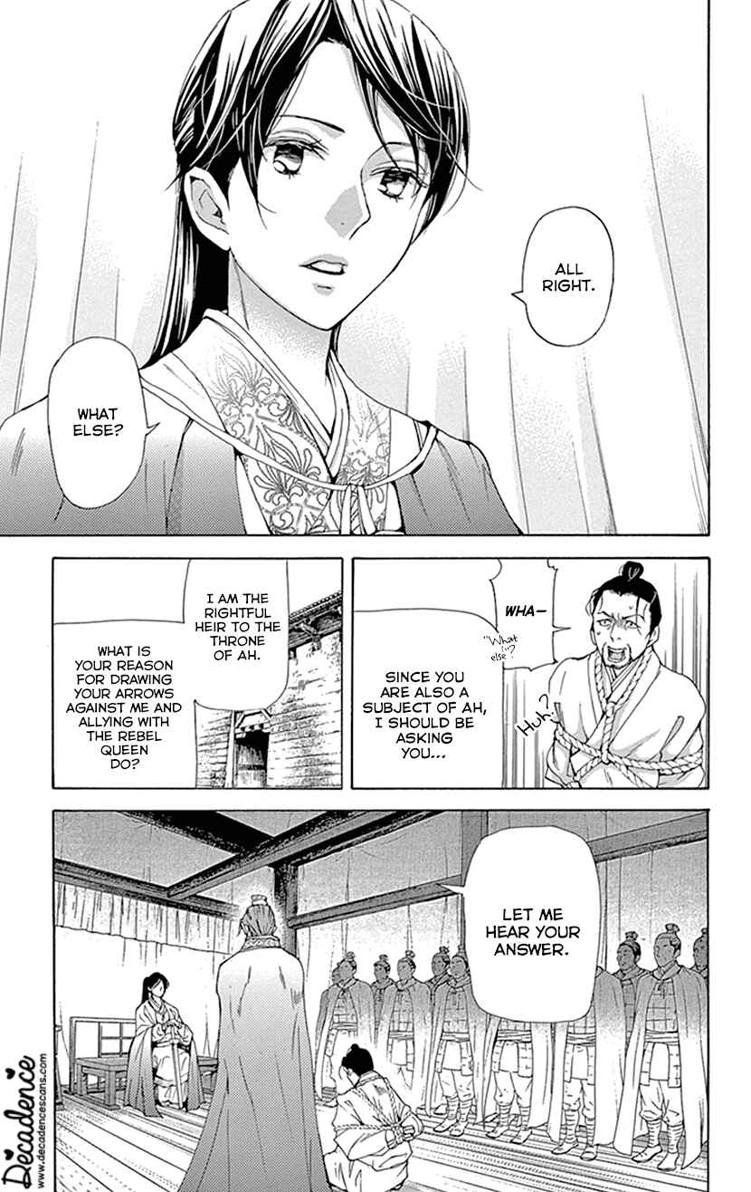 Page 5 Chapter 38 The Queens Flower