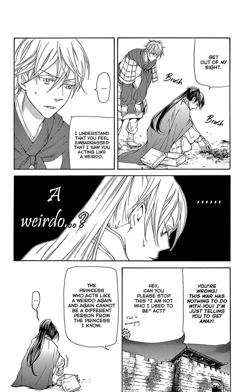 Page 51 Chapter 38 The Queens Flower