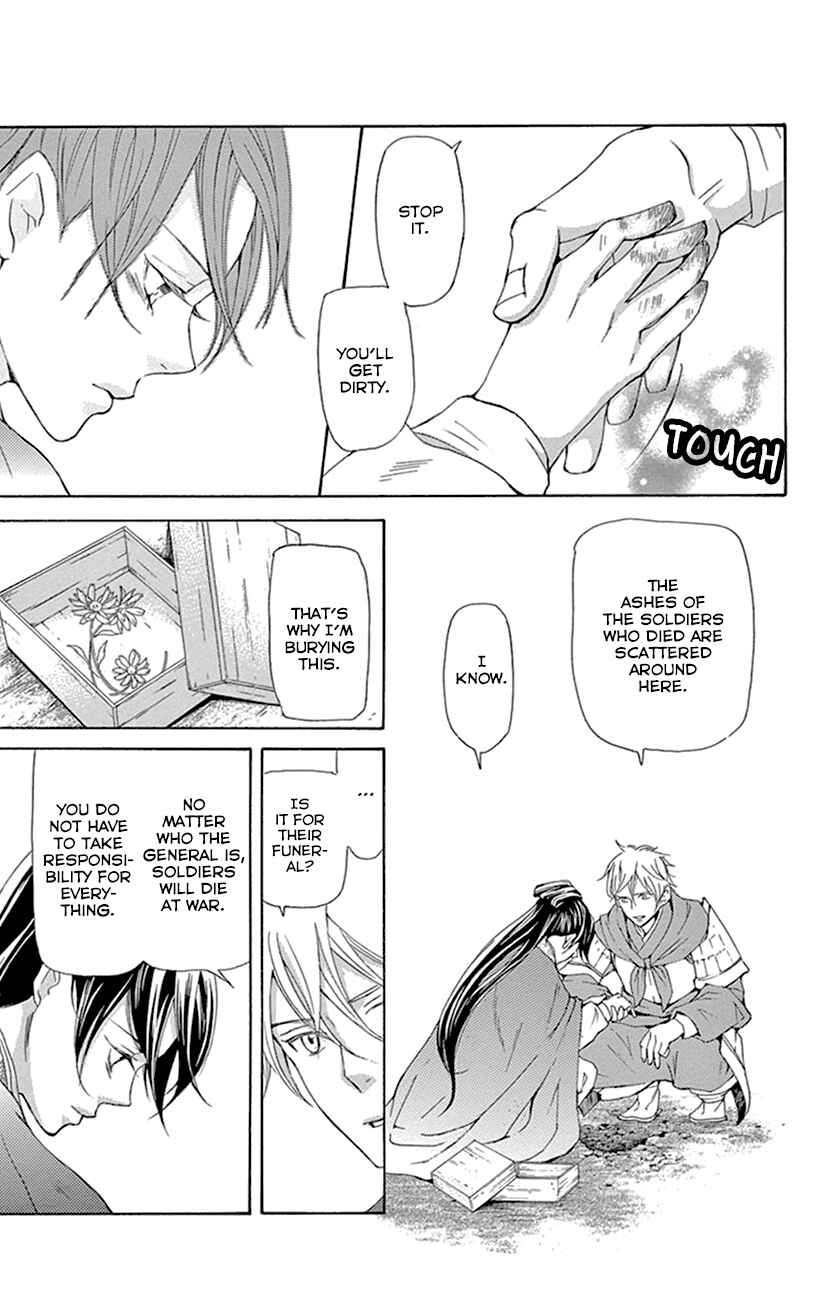 Page 52 Chapter 38 The Queens Flower