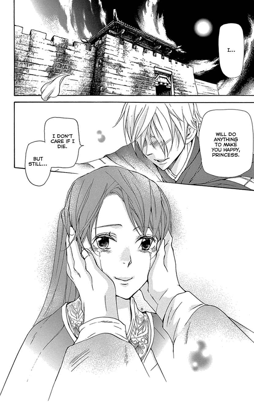 Page 57 Chapter 38 The Queens Flower