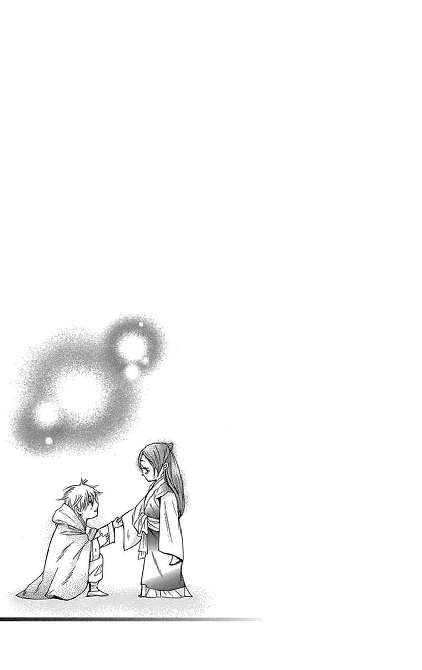 Page 60 Chapter 38 The Queens Flower