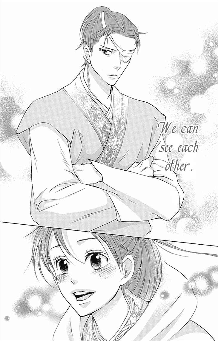Page 13 Chapter 10.2 The Queens Flower