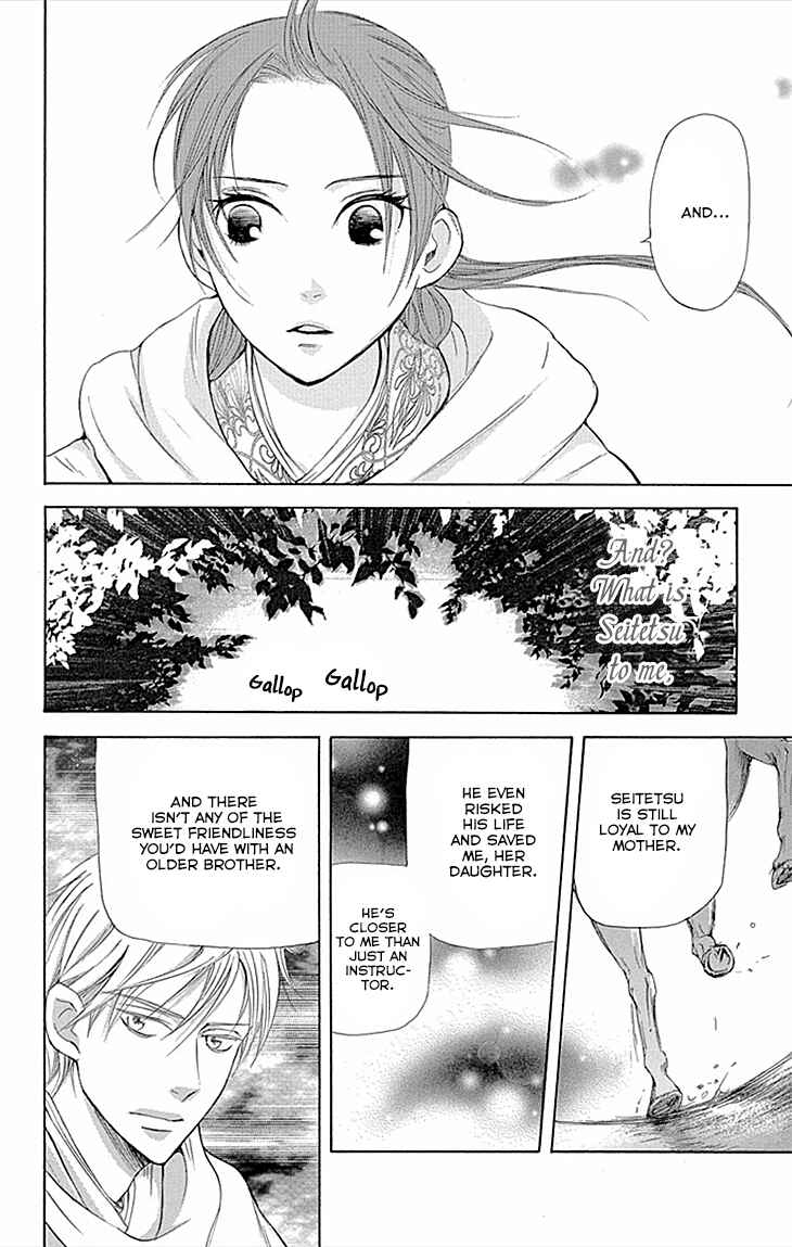 Page 15 Chapter 10.2 The Queens Flower