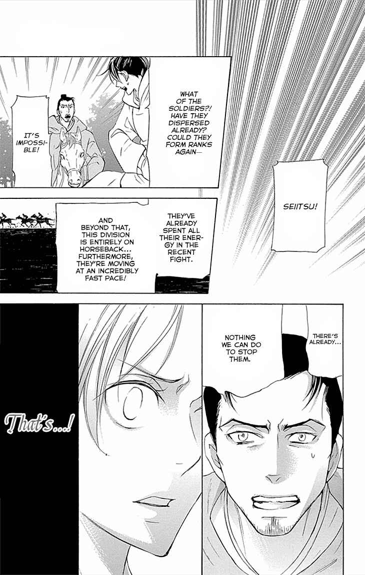 Page 19 Chapter 10.2 The Queens Flower
