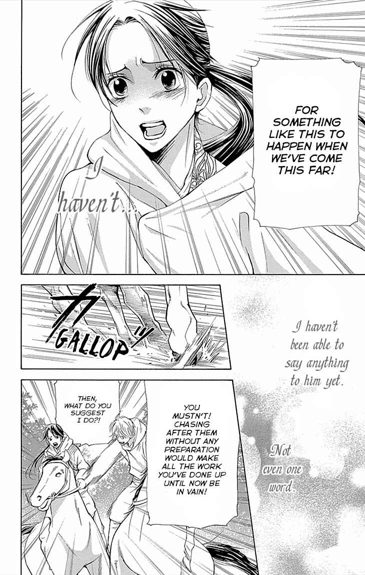 Page 20 Chapter 10.2 The Queens Flower