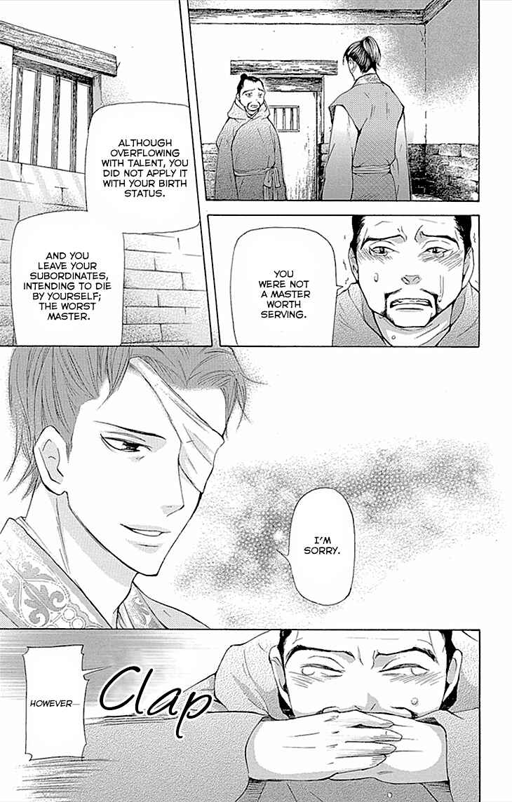 Page 27 Chapter 10.2 The Queens Flower