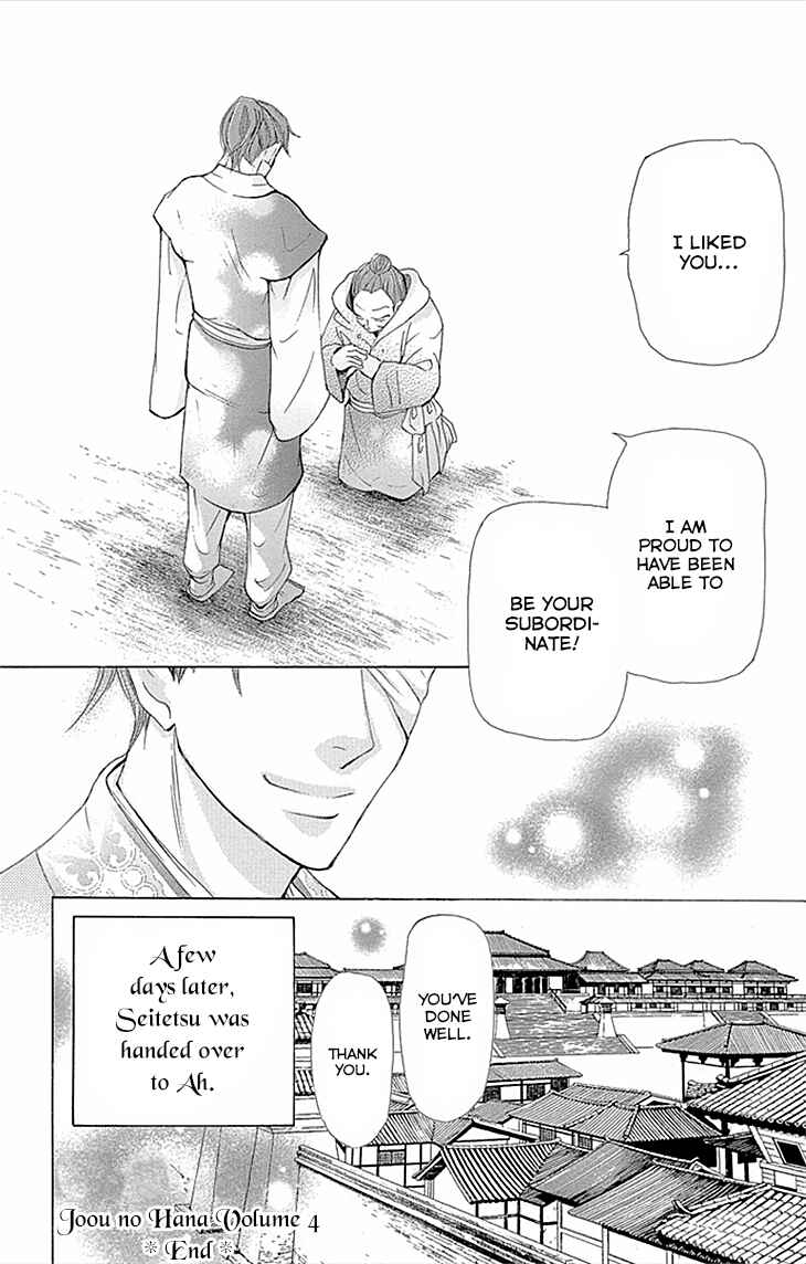 Page 28 Chapter 10.2 The Queens Flower