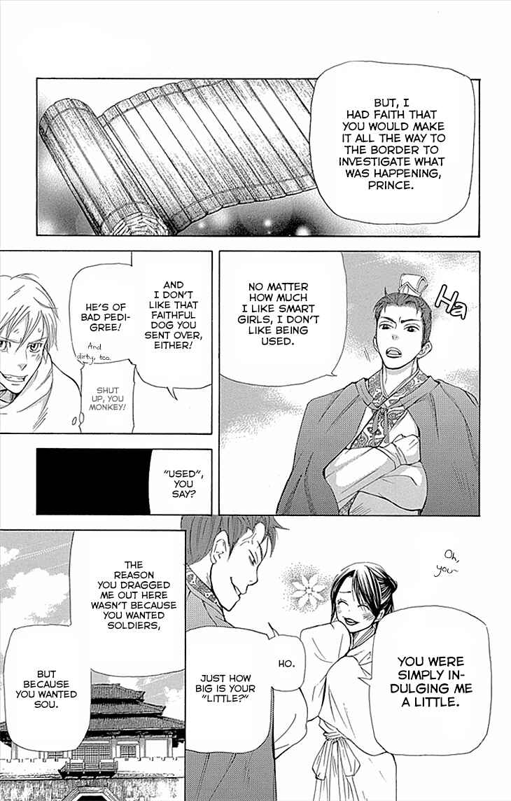 Page 3 Chapter 10.2 The Queens Flower