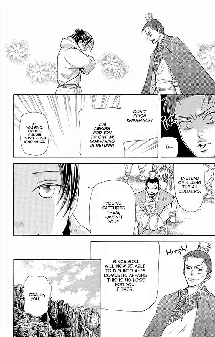 Page 6 Chapter 10.2 The Queens Flower