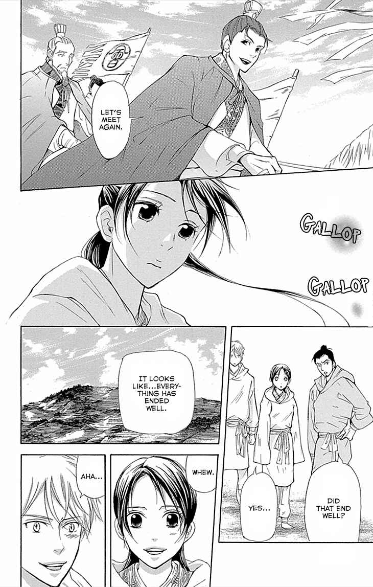 Page 8 Chapter 10.2 The Queens Flower