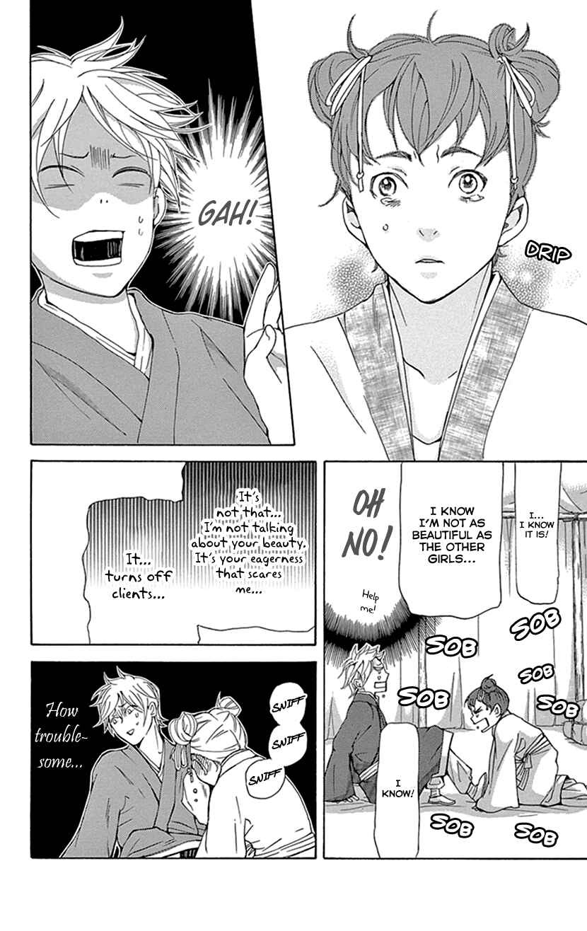 Page 11 Chapter 37 The Queens Flower