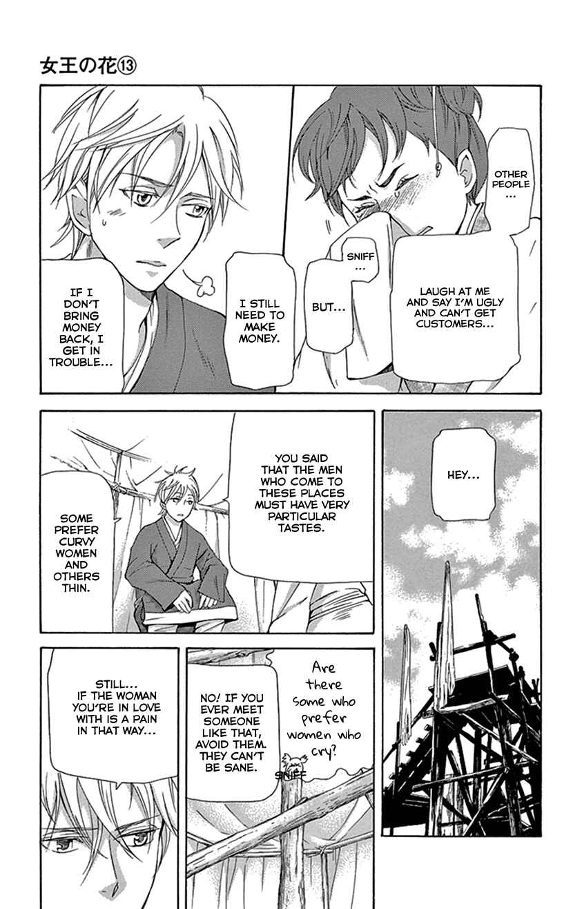 Page 12 Chapter 37 The Queens Flower