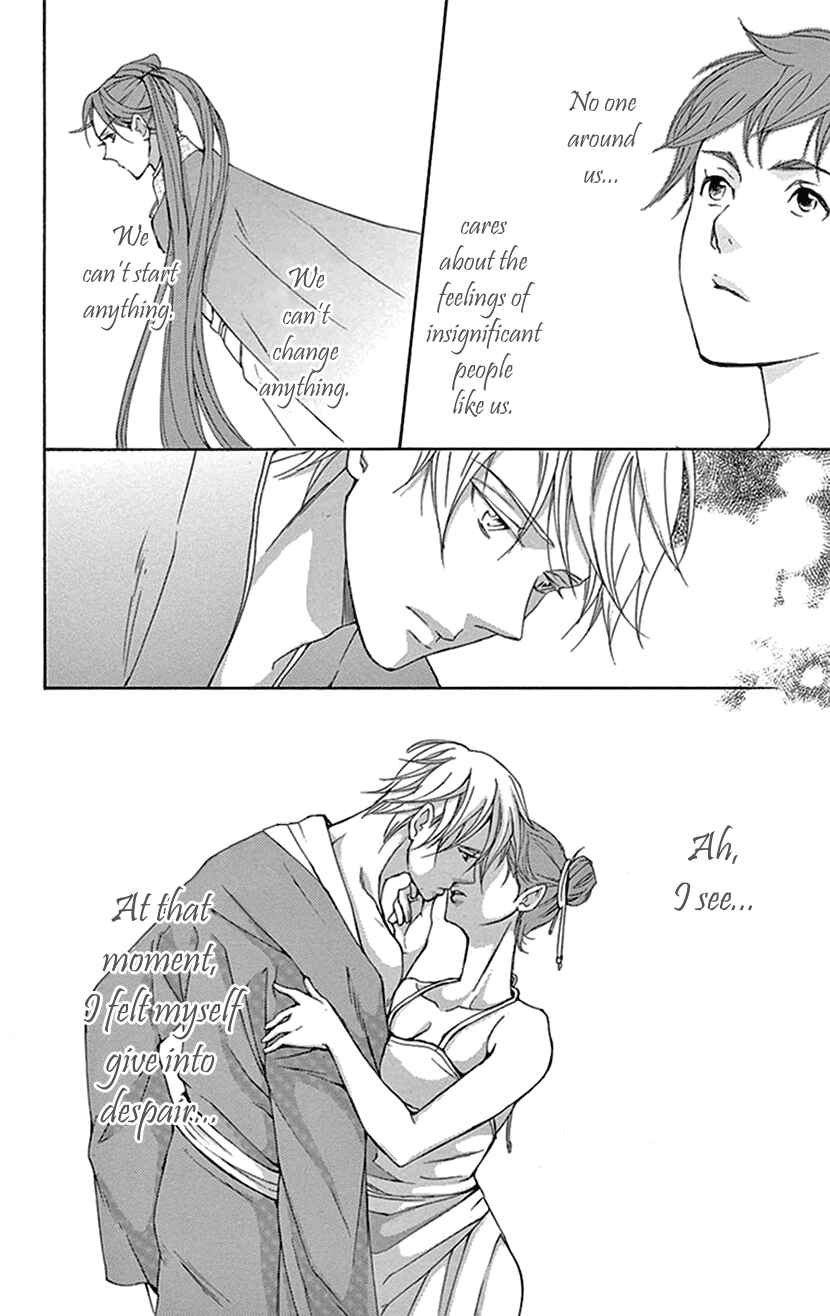 Page 15 Chapter 37 The Queens Flower