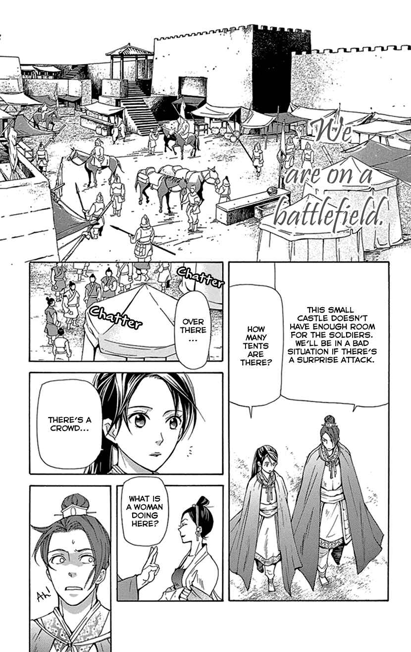 Page 20 Chapter 37 The Queens Flower