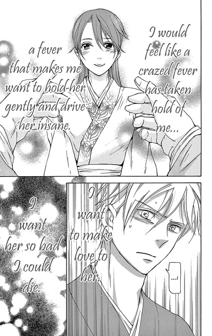 Page 30 Chapter 37 The Queens Flower
