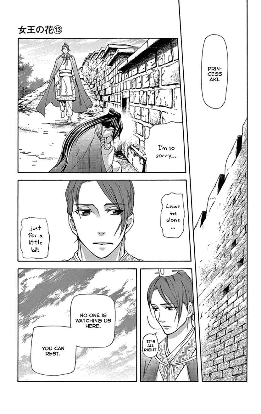 Page 32 Chapter 37 The Queens Flower