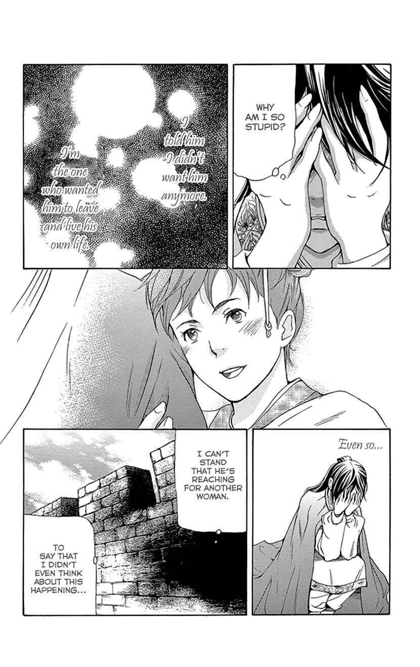 Page 33 Chapter 37 The Queens Flower