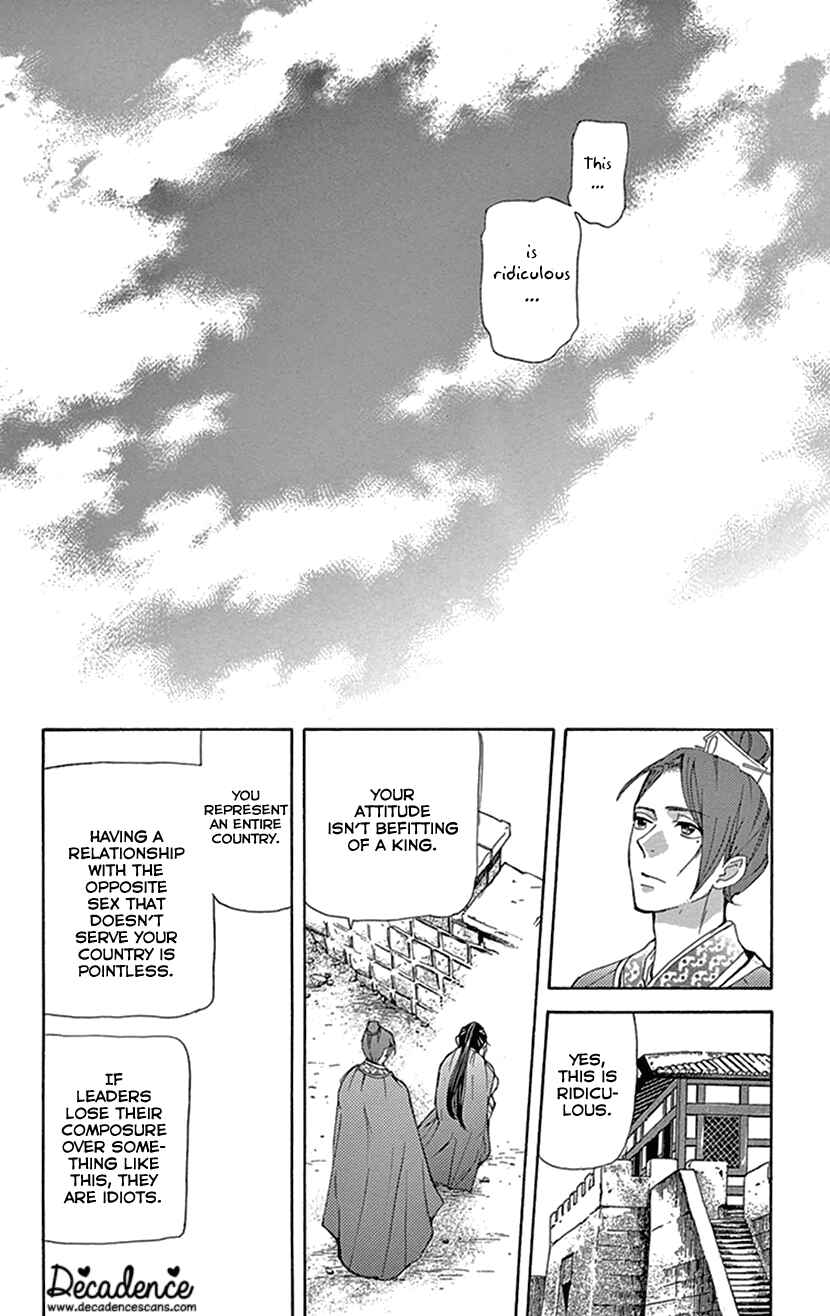 Page 35 Chapter 37 The Queens Flower