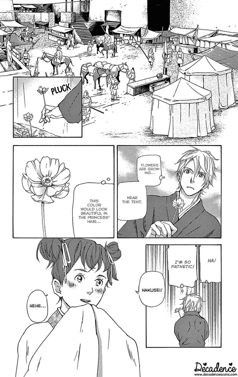 Page 39 Chapter 37 The Queens Flower