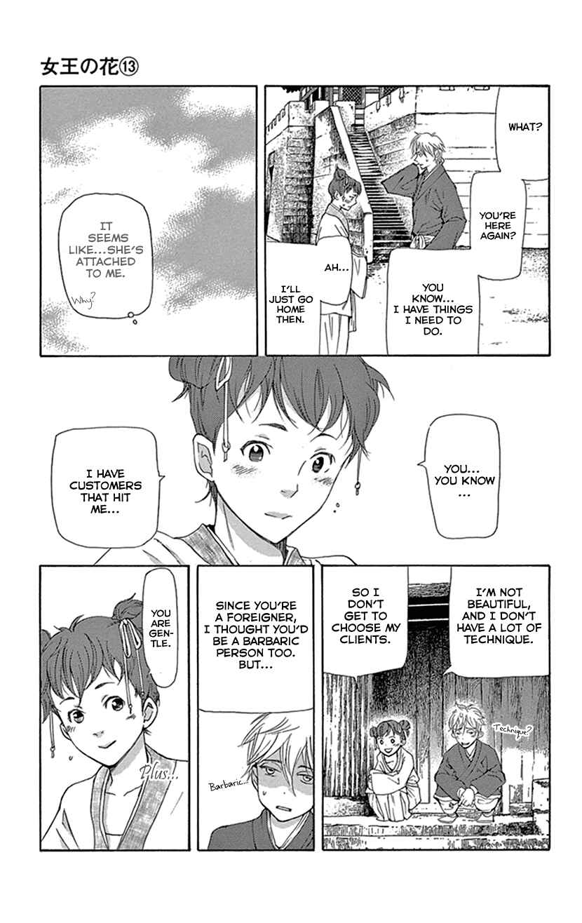 Page 40 Chapter 37 The Queens Flower
