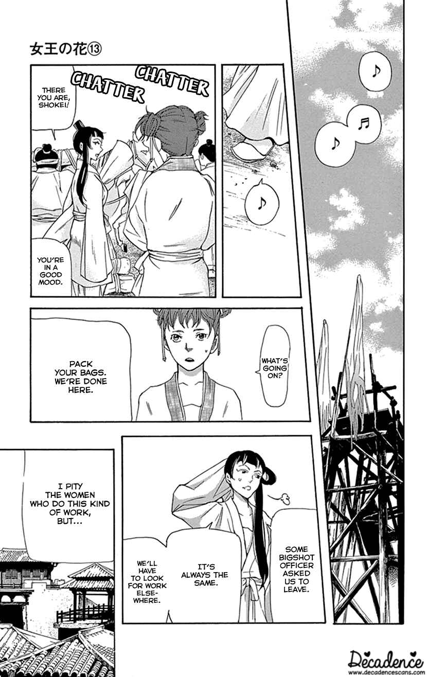 Page 44 Chapter 37 The Queens Flower