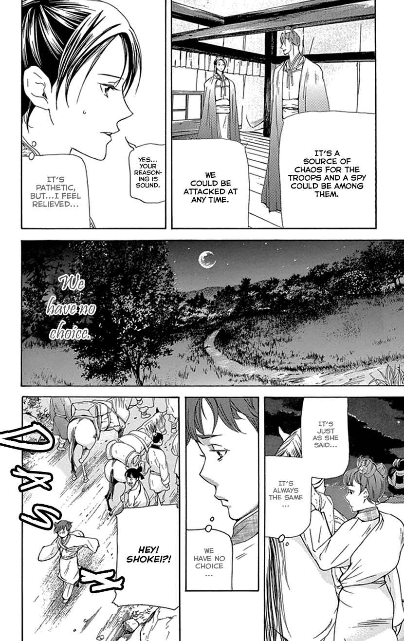 Page 45 Chapter 37 The Queens Flower