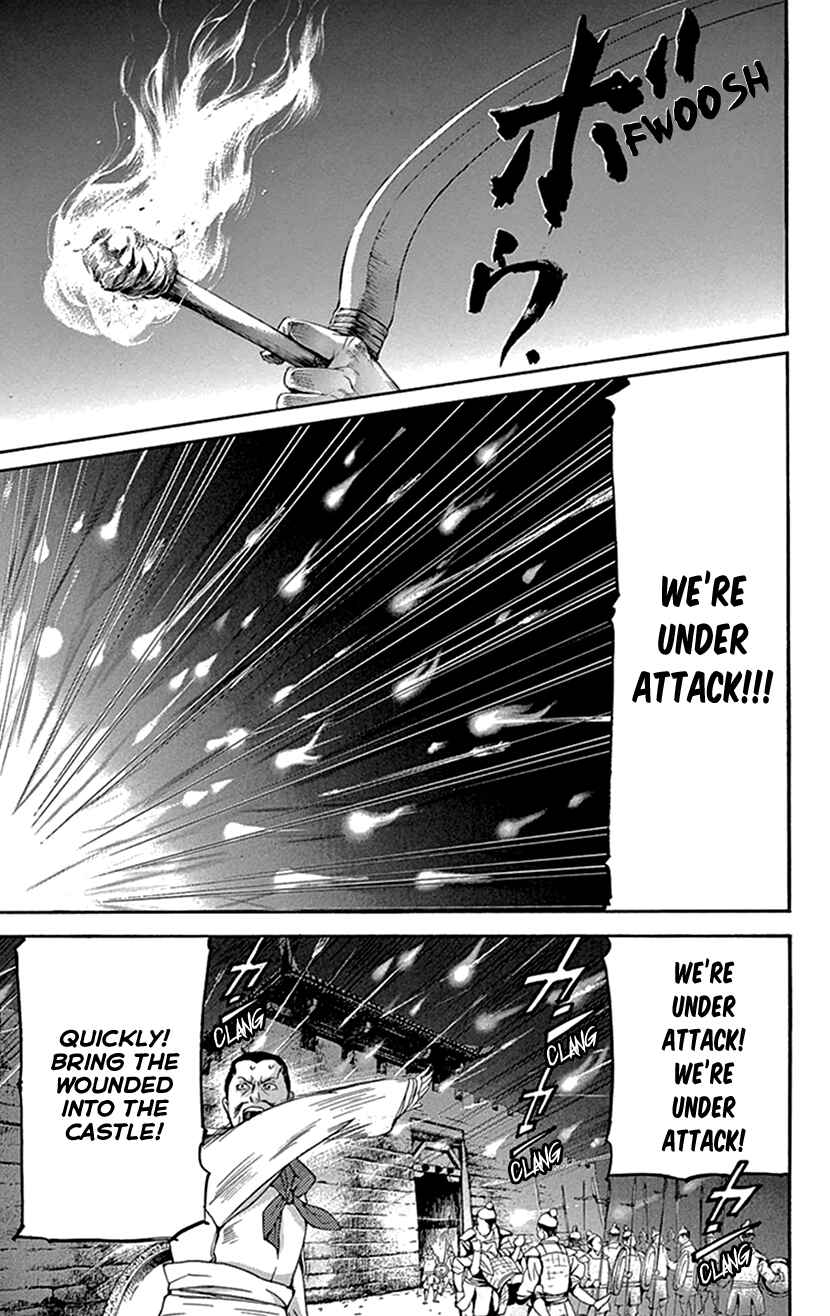 Page 48 Chapter 37 The Queens Flower