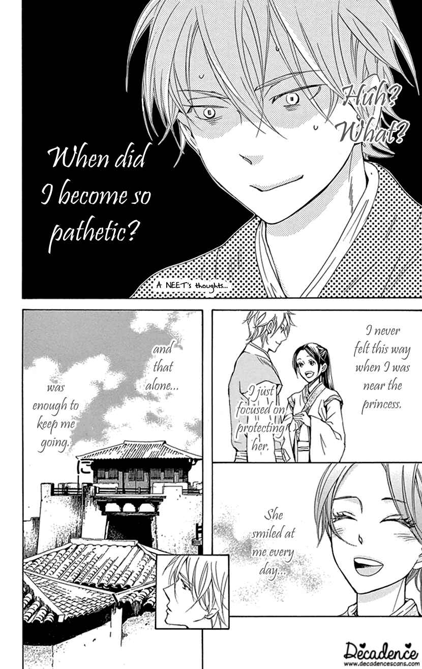 Page 5 Chapter 37 The Queens Flower