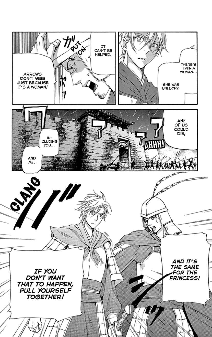 Page 51 Chapter 37 The Queens Flower