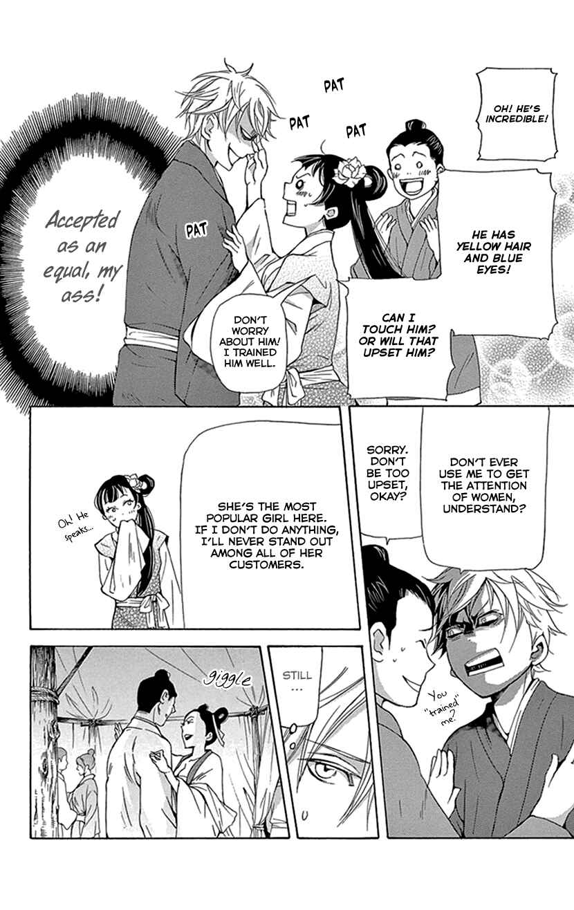Page 7 Chapter 37 The Queens Flower