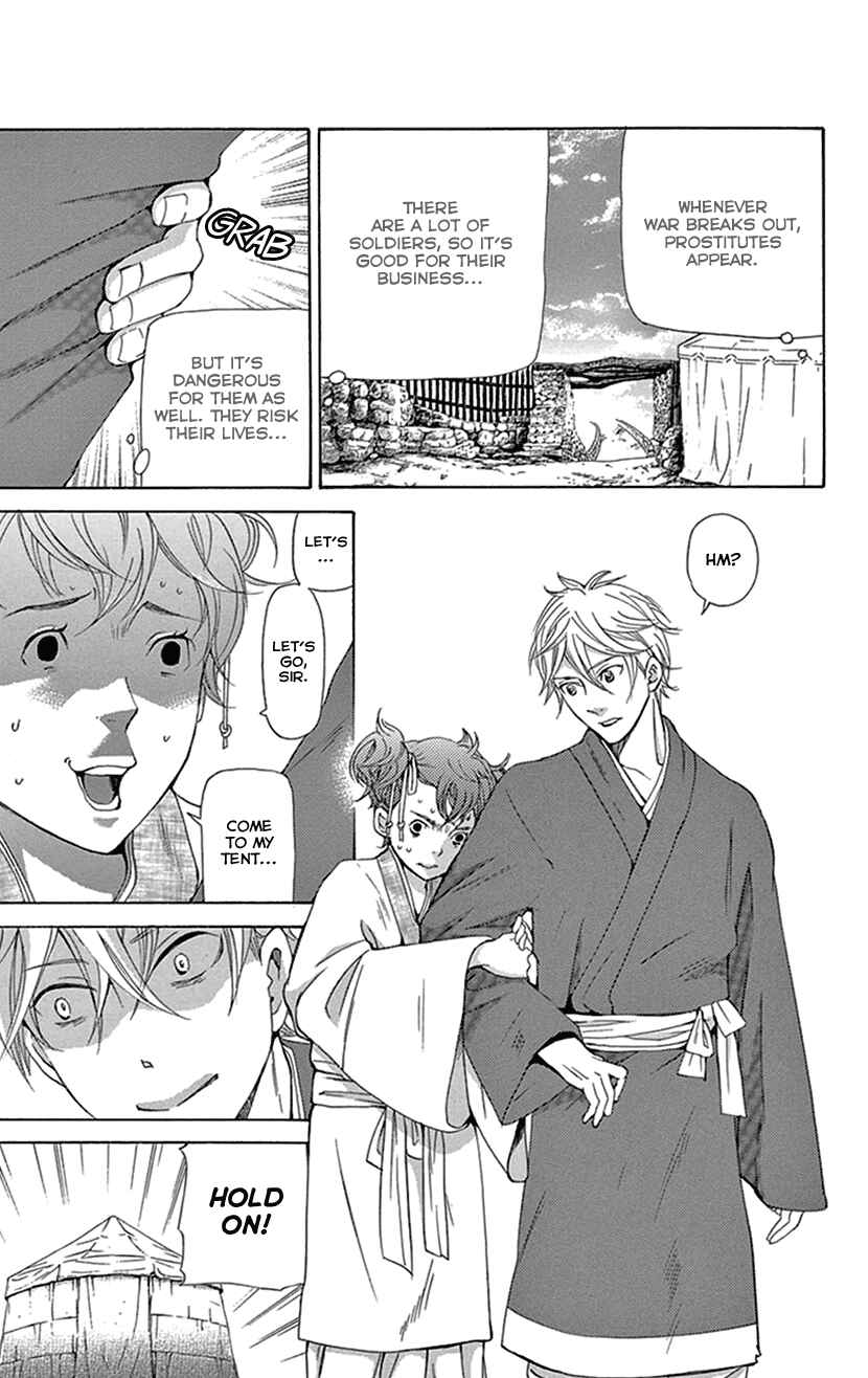 Page 8 Chapter 37 The Queens Flower