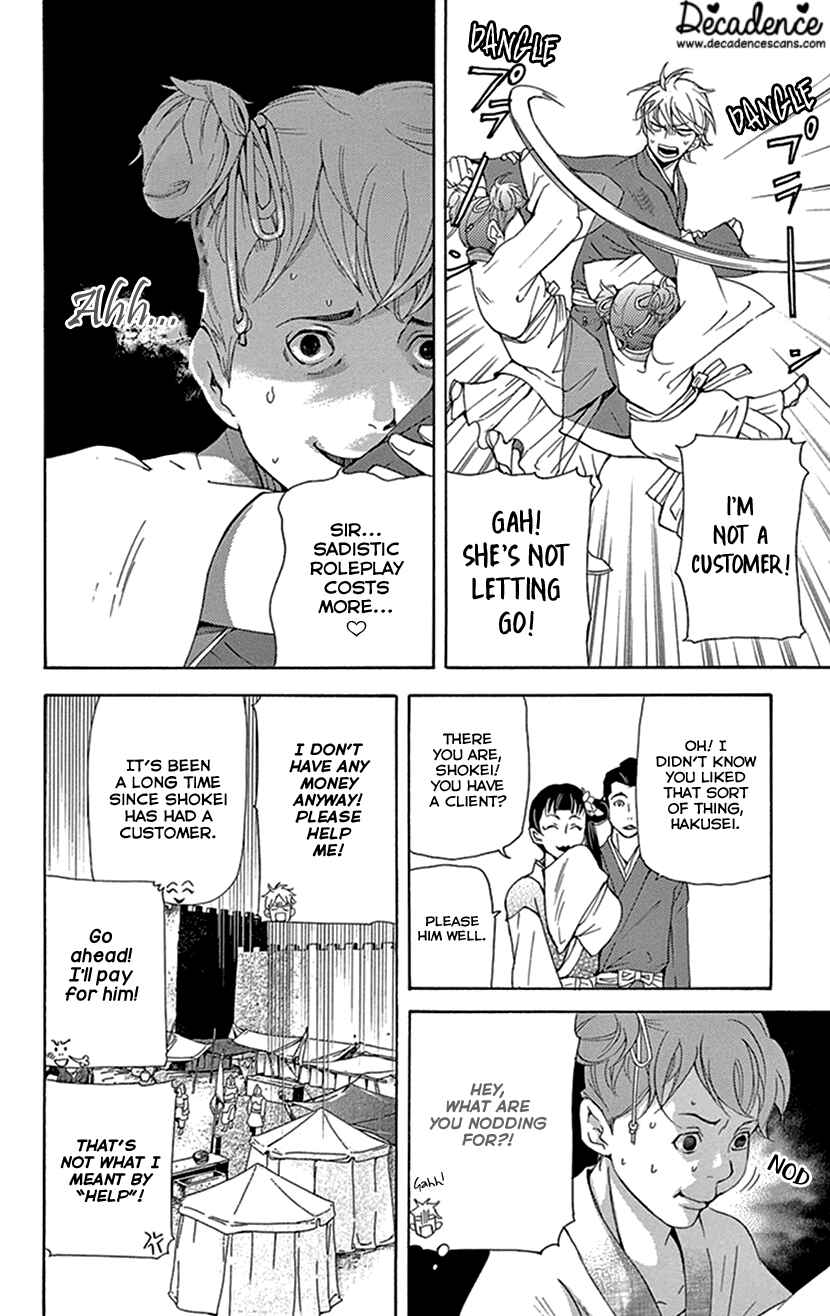 Page 9 Chapter 37 The Queens Flower