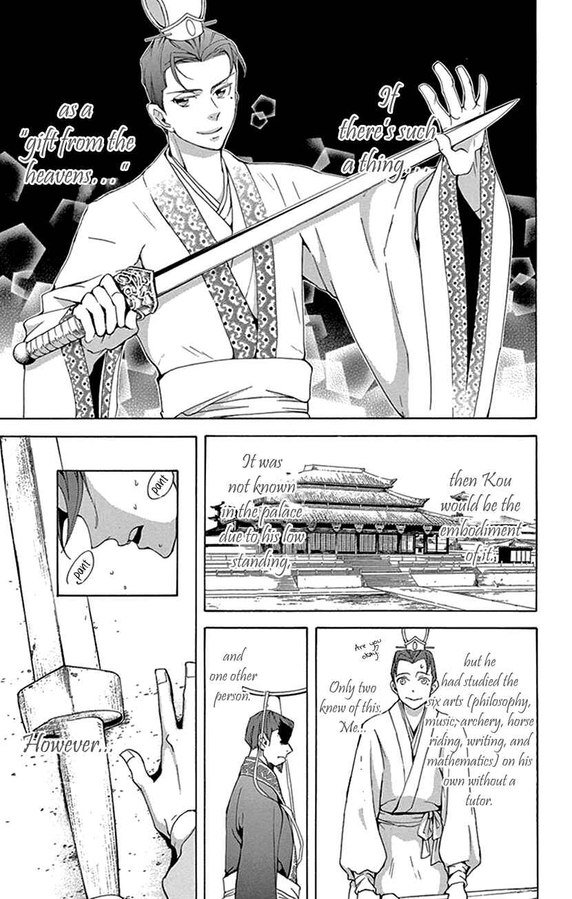 Page 12 Chapter 30 The Queens Flower