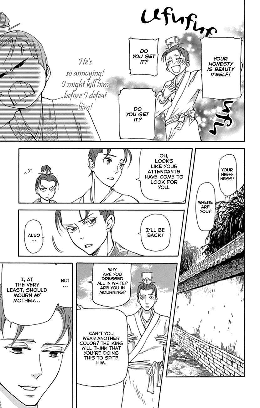 Page 16 Chapter 30 The Queens Flower
