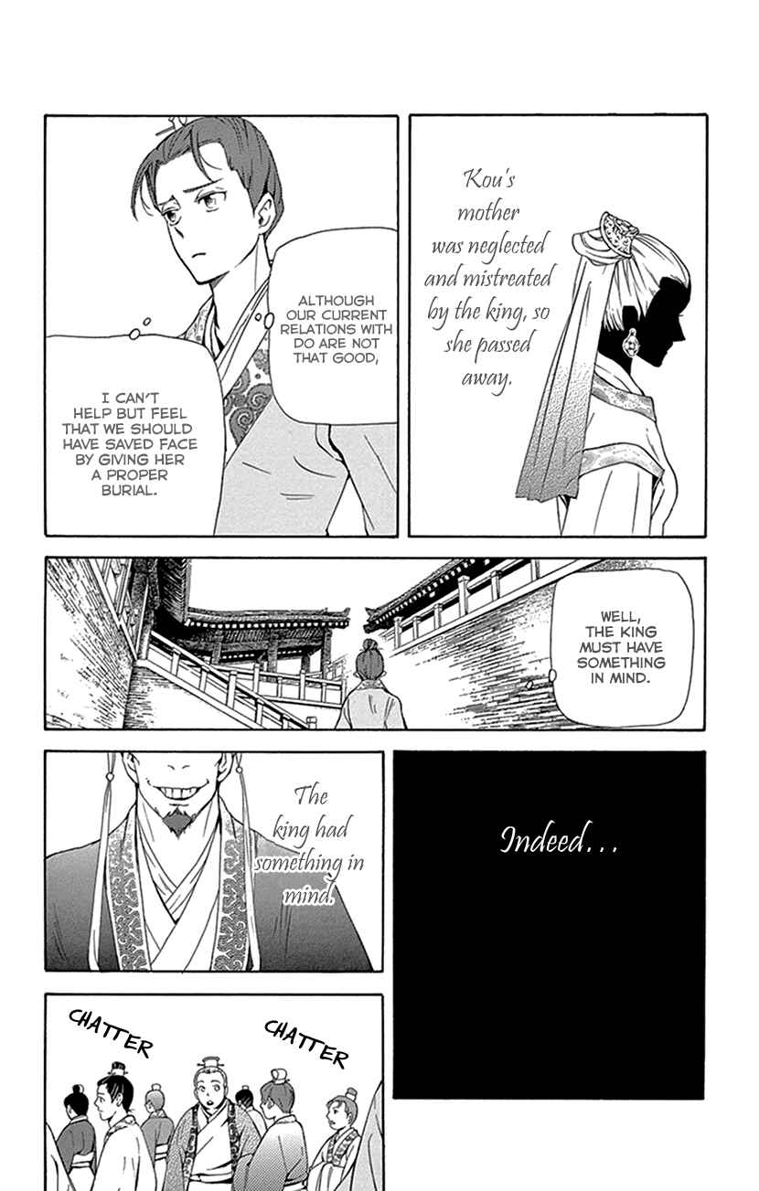 Page 17 Chapter 30 The Queens Flower