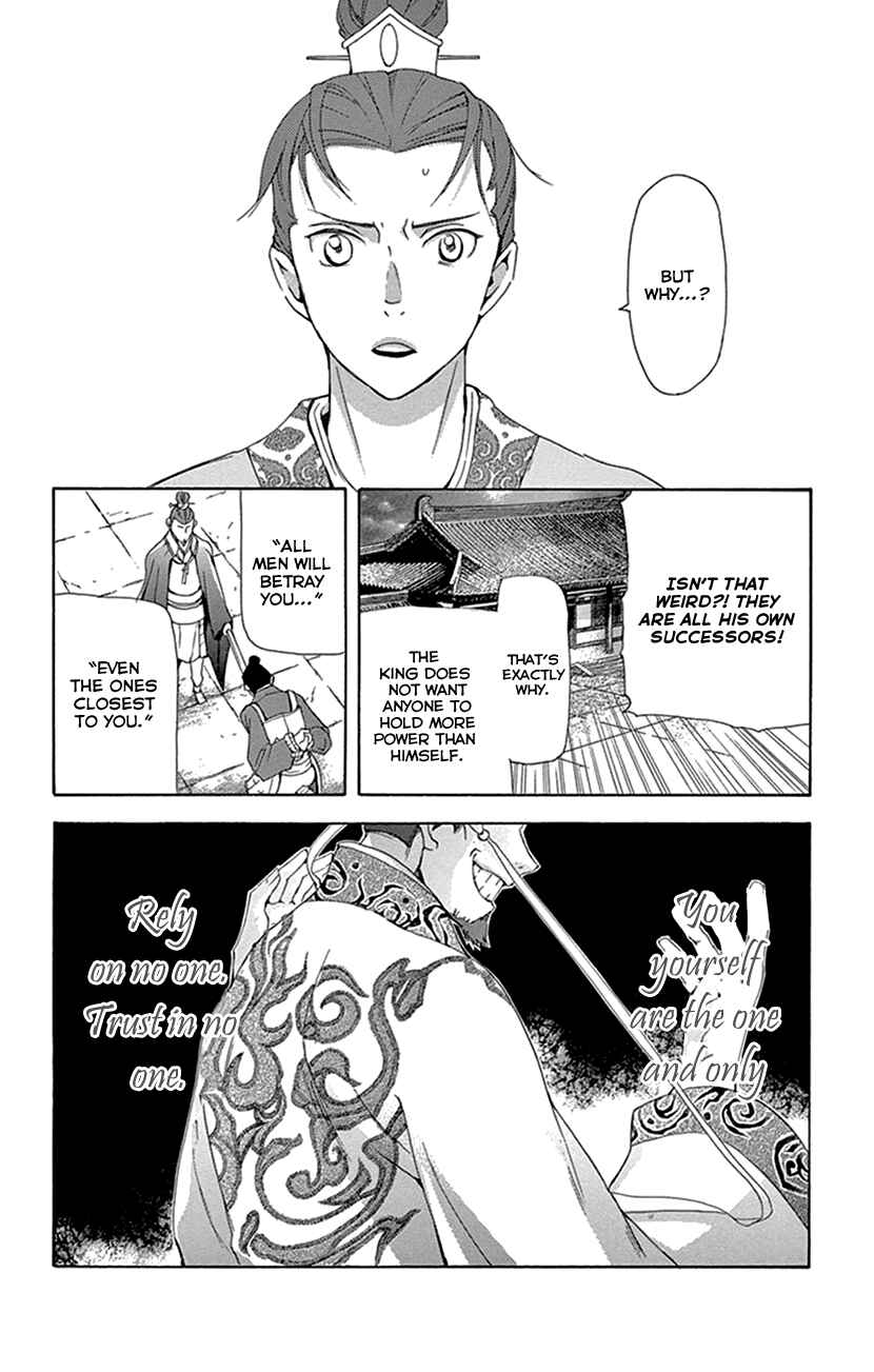 Page 19 Chapter 30 The Queens Flower
