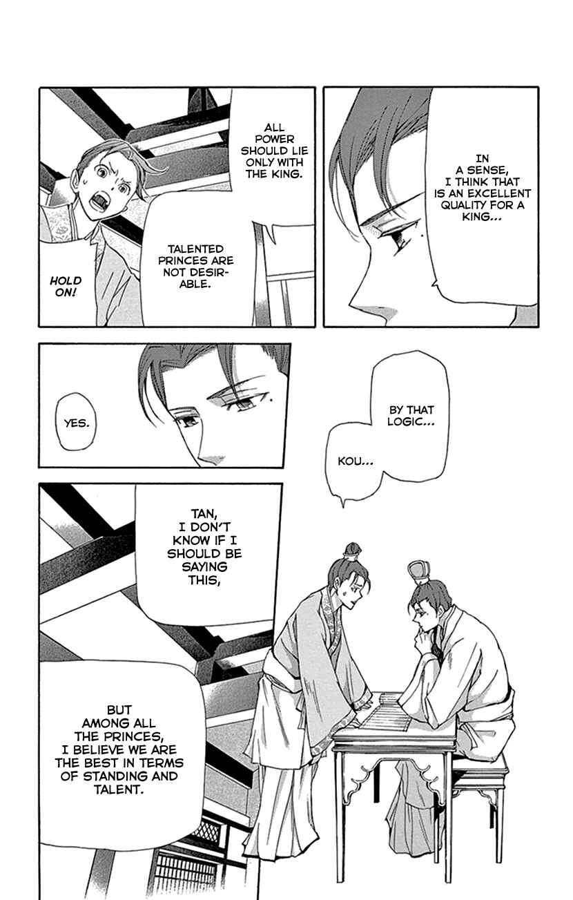 Page 20 Chapter 30 The Queens Flower