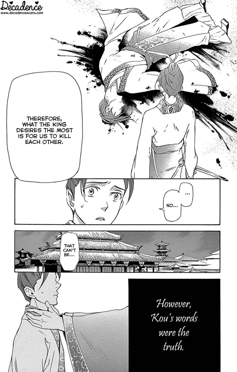 Page 21 Chapter 30 The Queens Flower