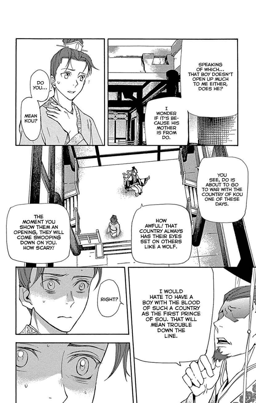Page 23 Chapter 30 The Queens Flower