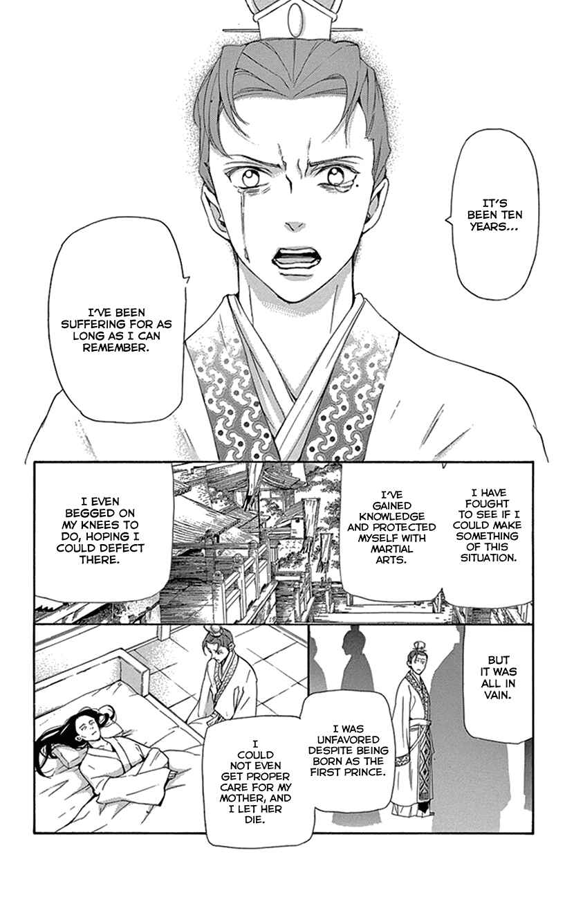 Page 27 Chapter 30 The Queens Flower